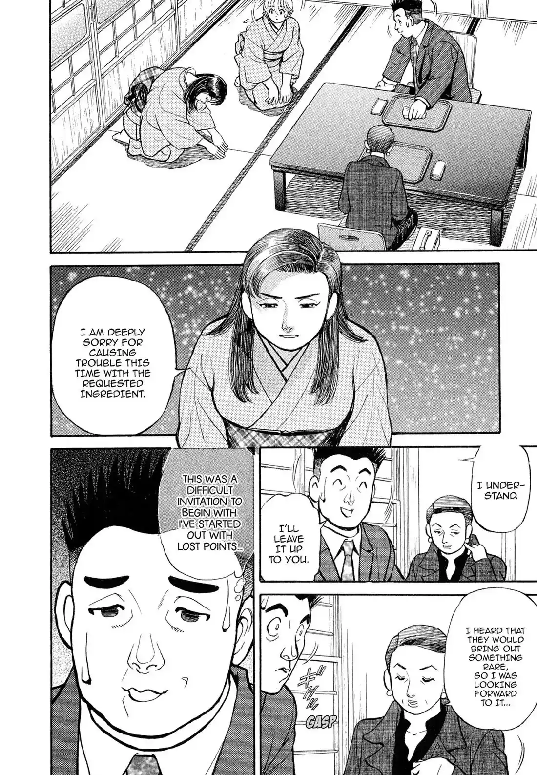 Sota's Knife Chapter 108