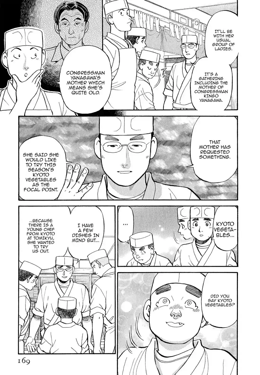 Sota's Knife Chapter 109