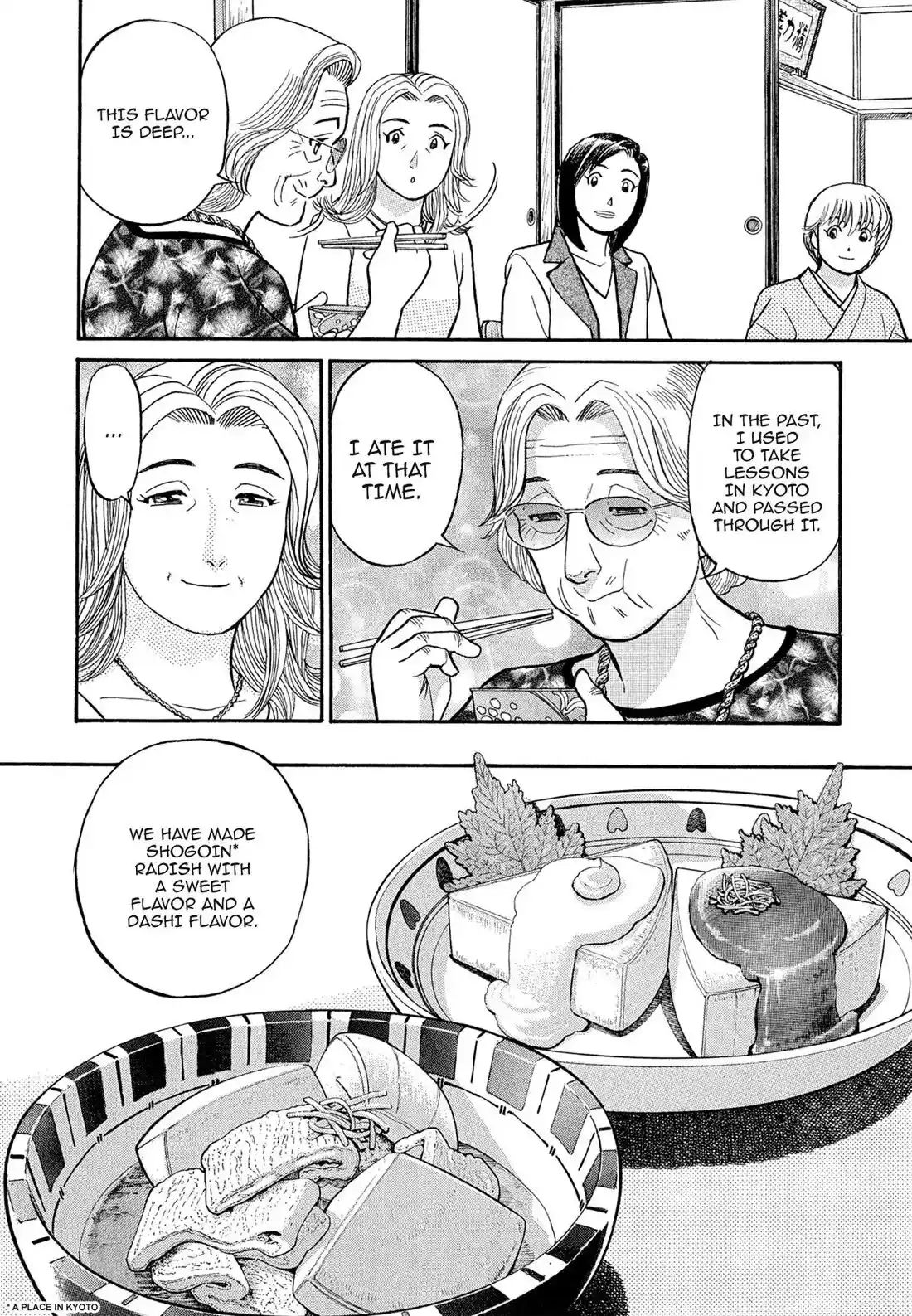 Sota's Knife Chapter 109