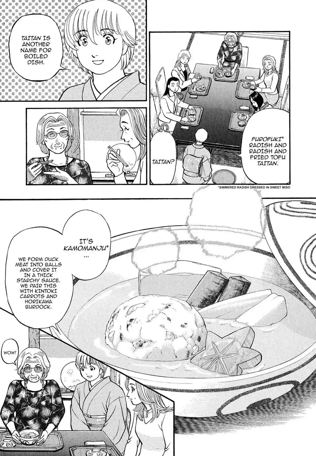 Sota's Knife Chapter 109