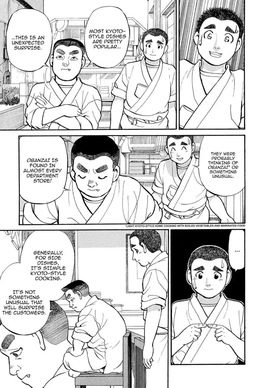 Sota's Knife Chapter 109