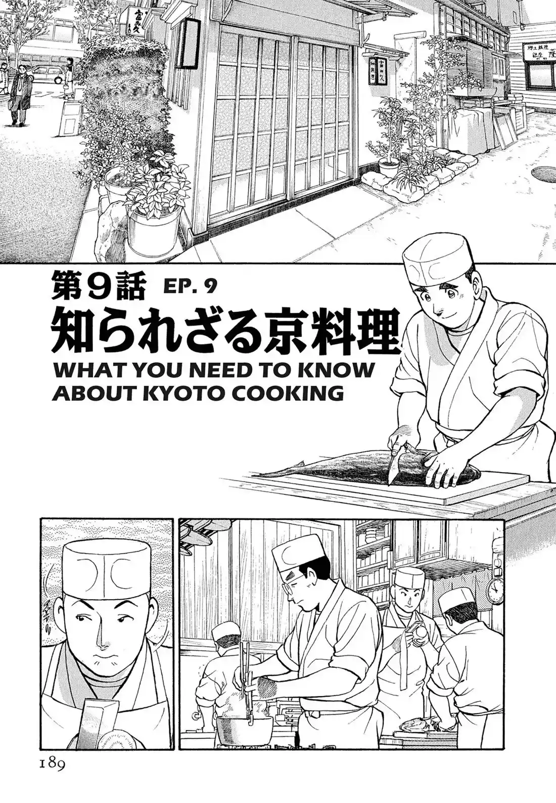 Sota's Knife Chapter 110