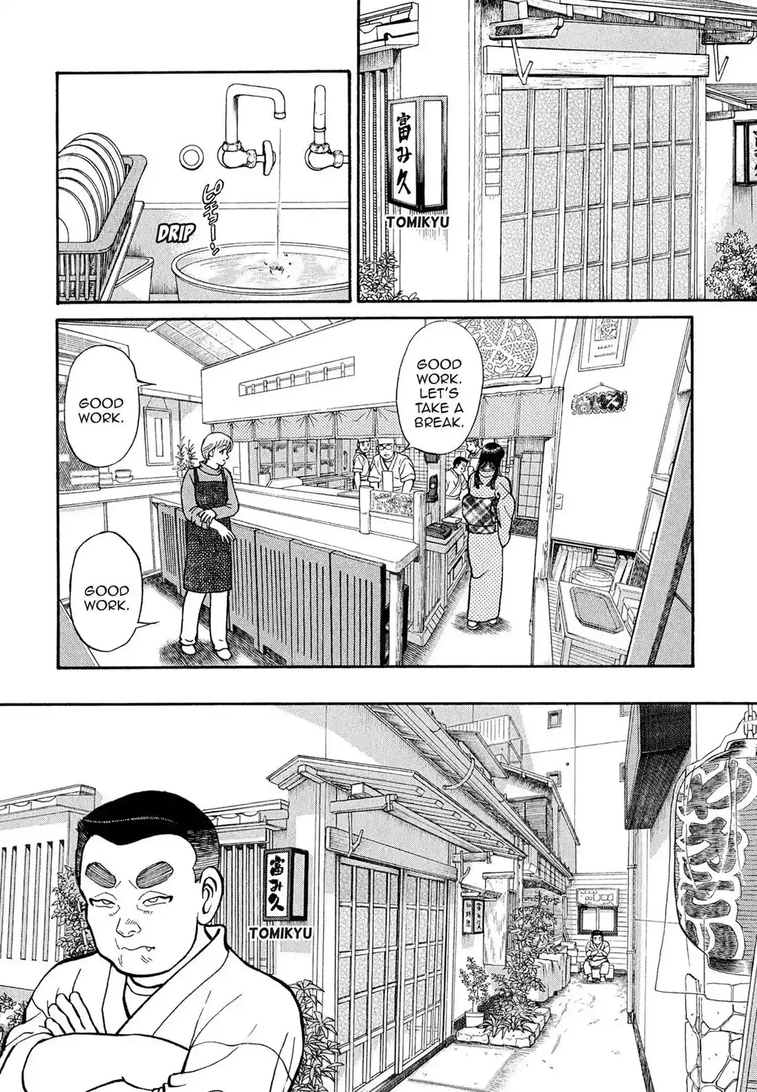 Sota's Knife Chapter 110