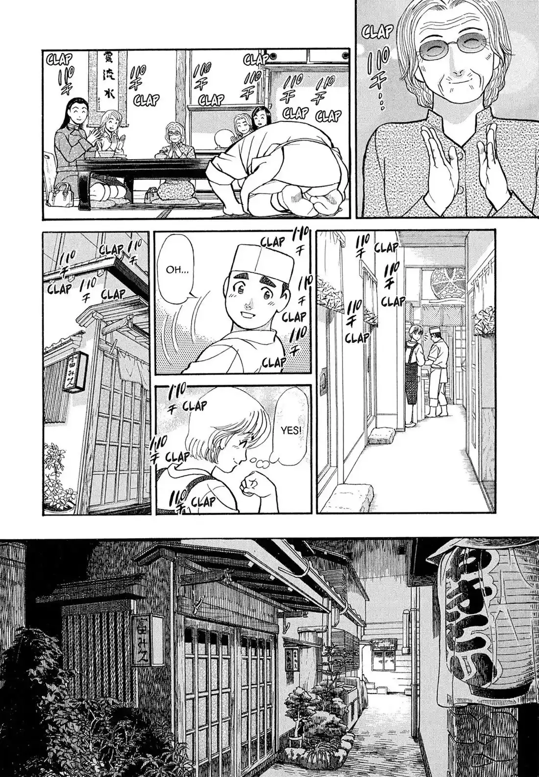 Sota's Knife Chapter 110