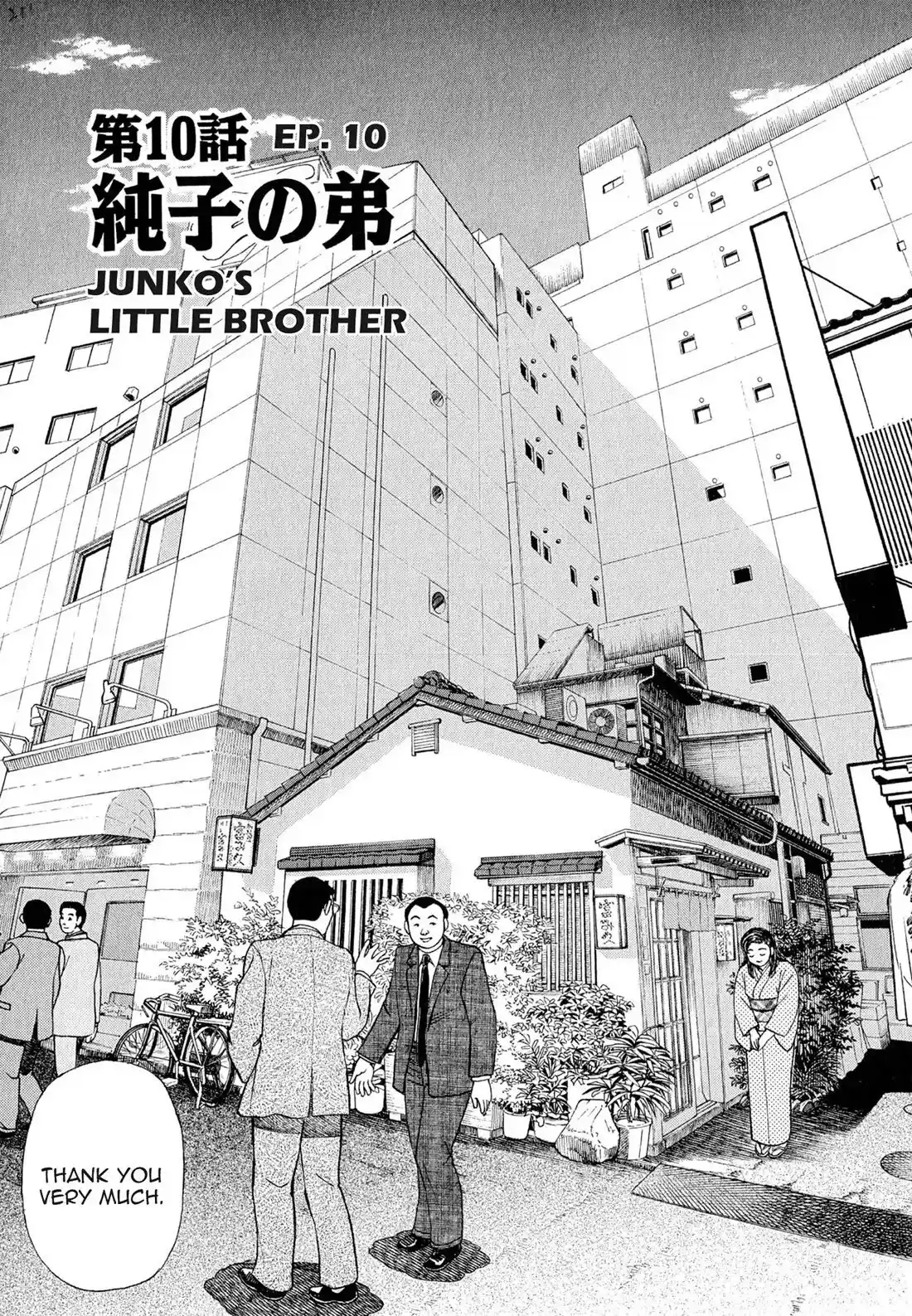 Sota's Knife Chapter 111