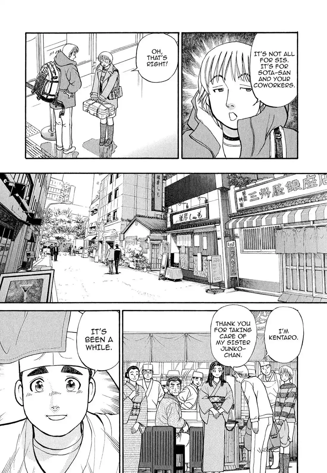 Sota's Knife Chapter 111