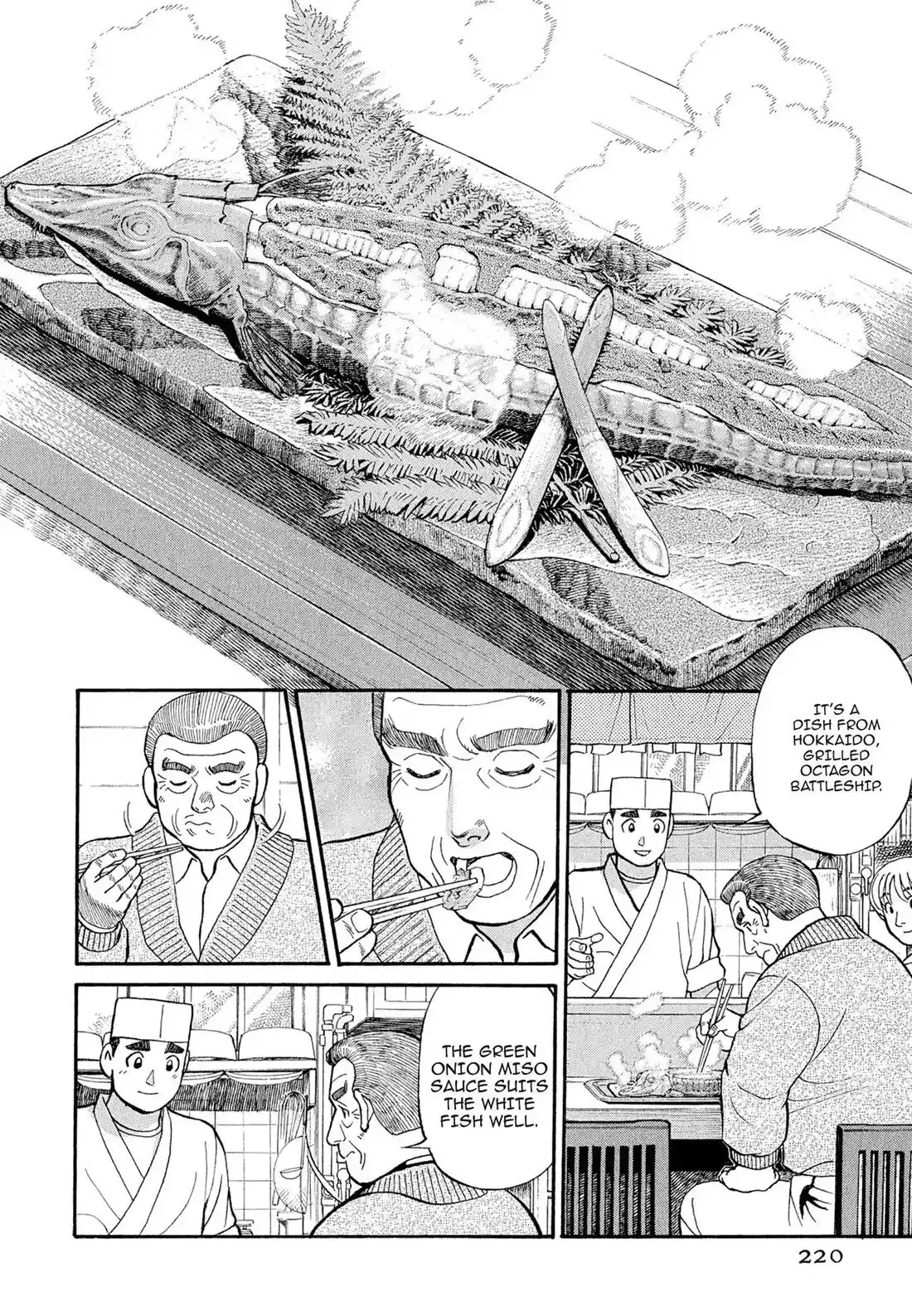 Sota's Knife Chapter 111