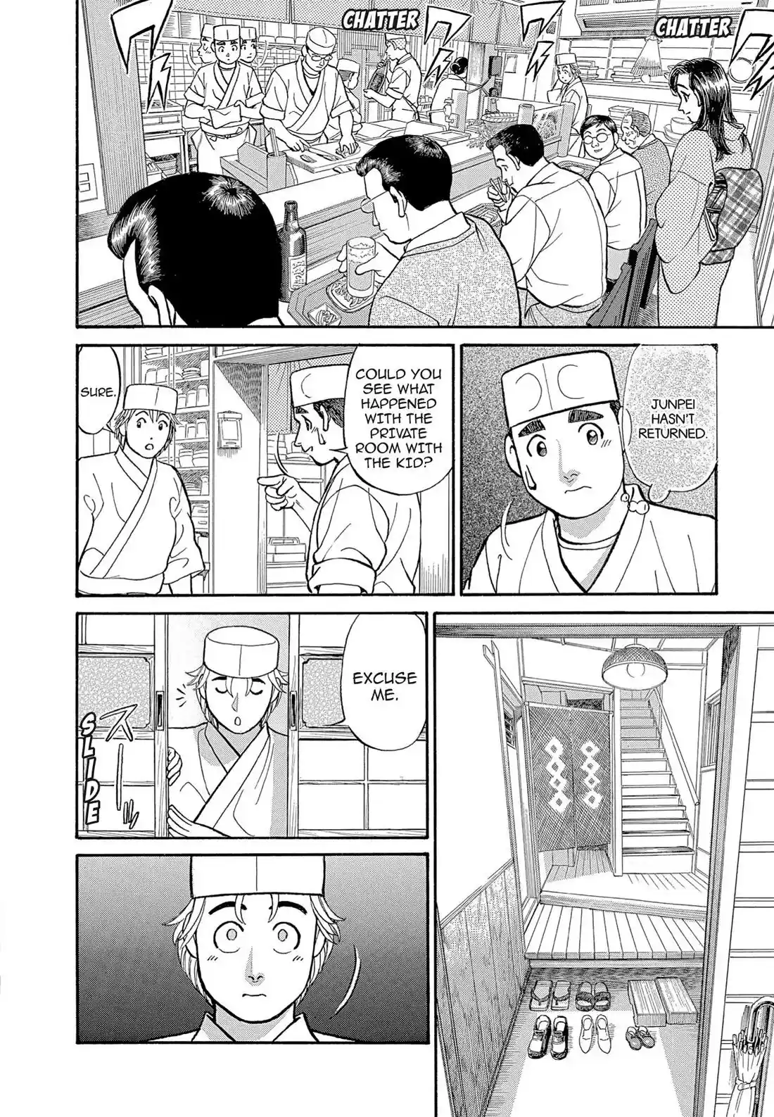 Sota's Knife Chapter 112