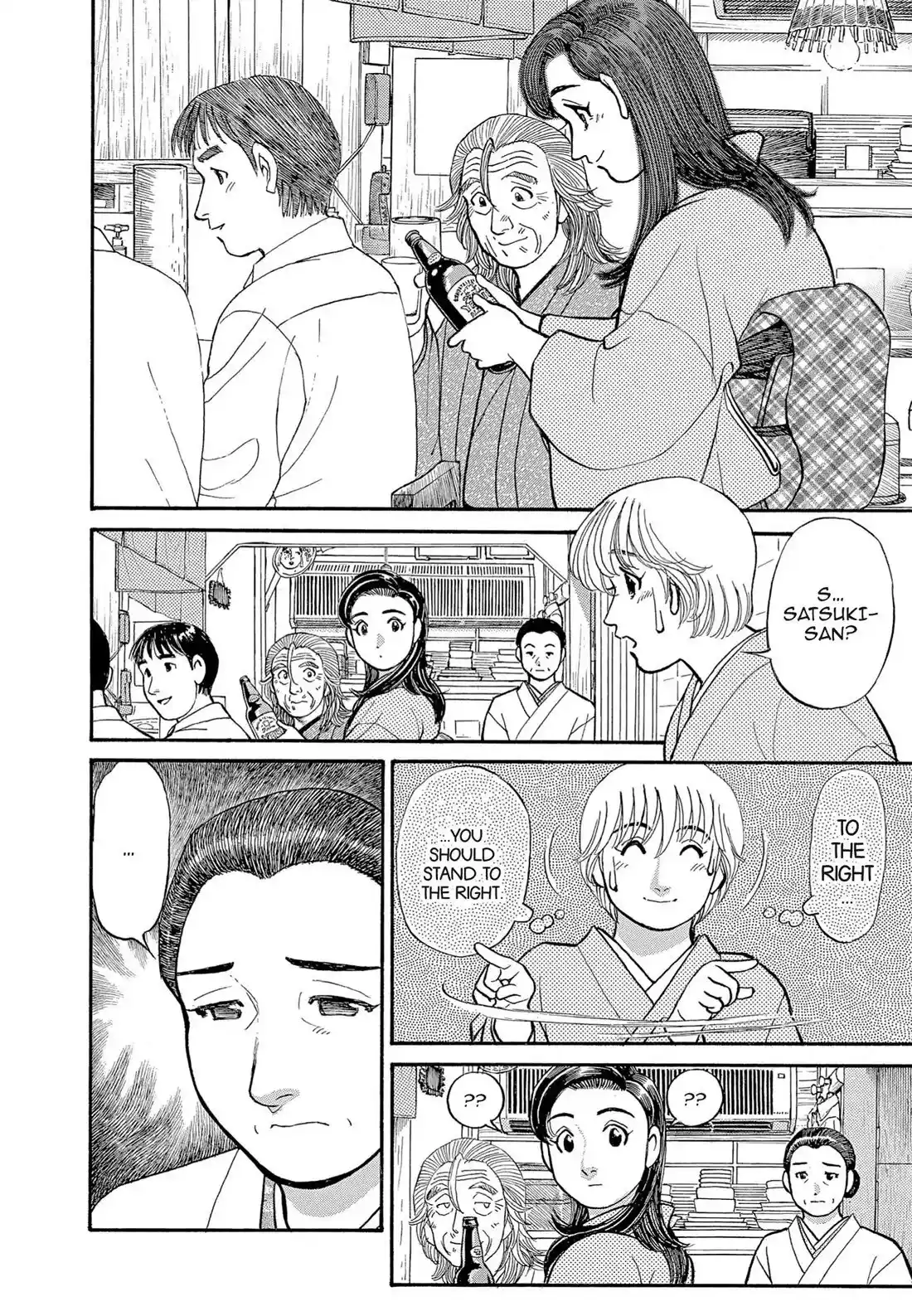 Sota's Knife Chapter 113