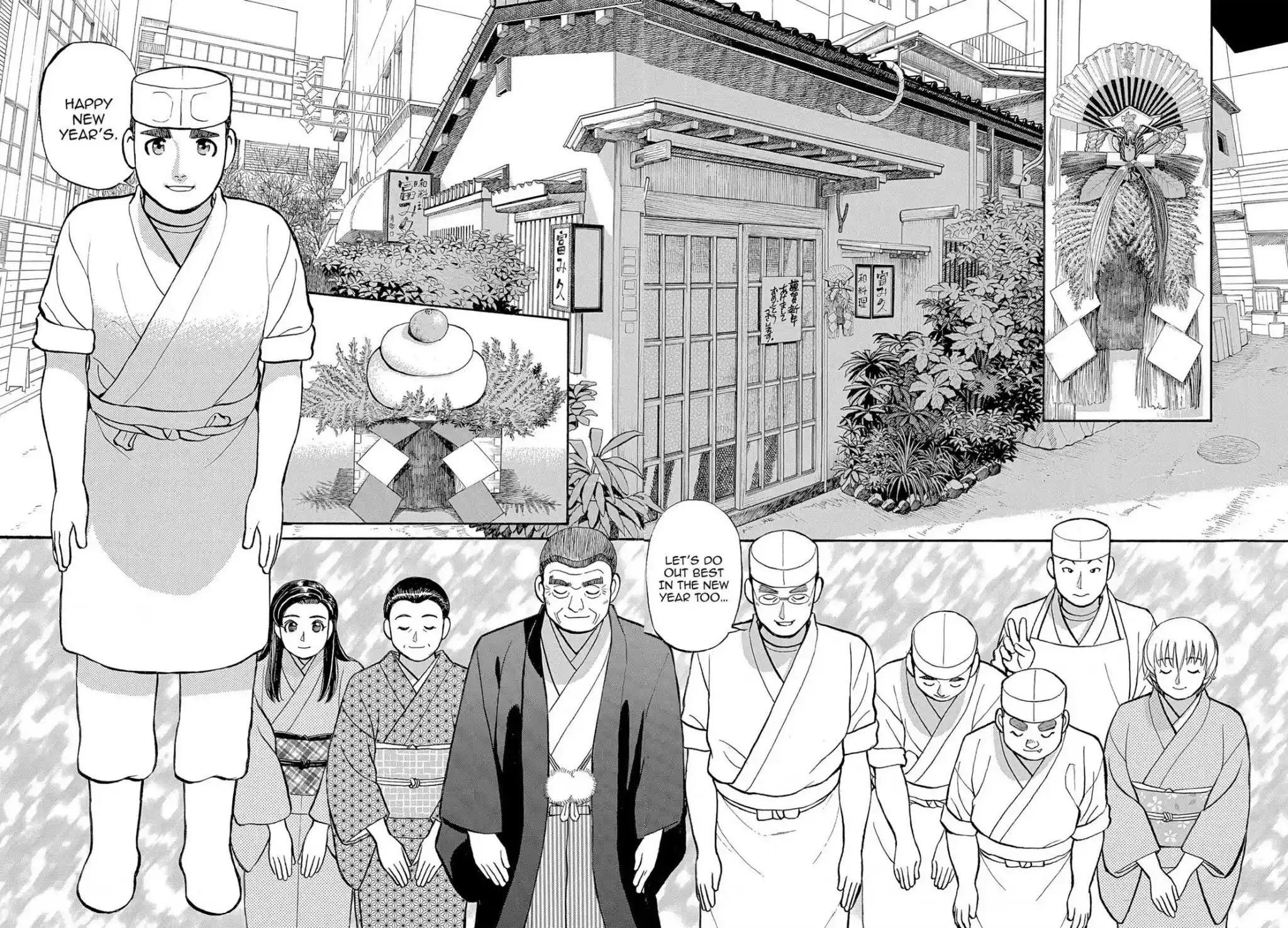 Sota's Knife Chapter 113