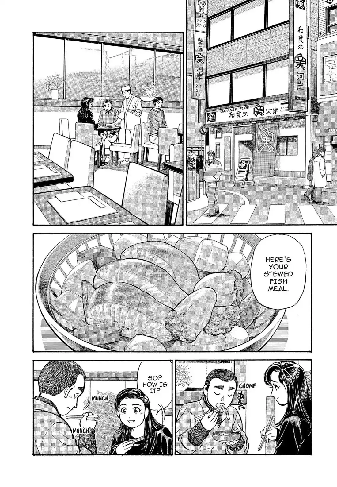 Sota's Knife Chapter 114