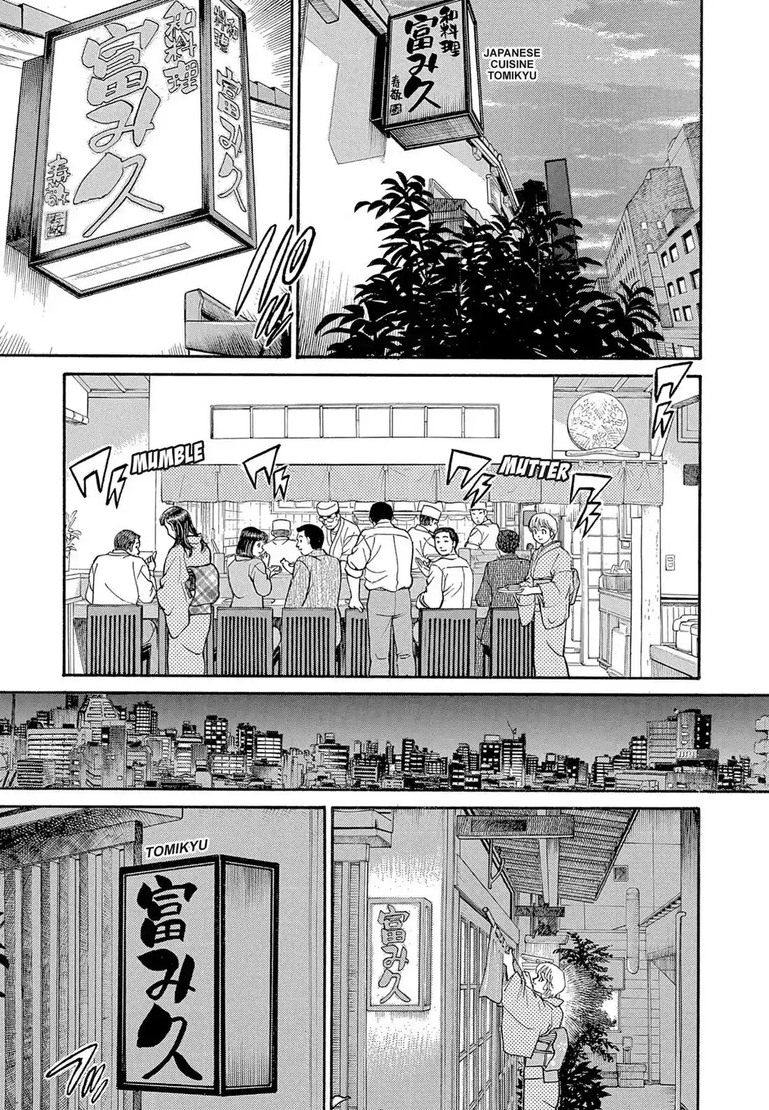 Sota's Knife Chapter 115