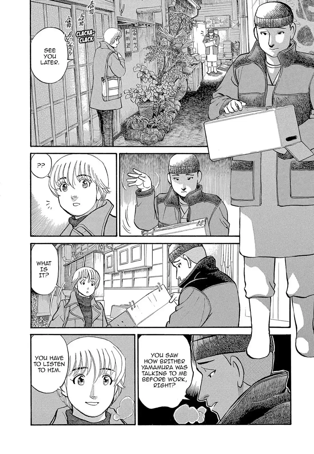 Sota's Knife Chapter 115