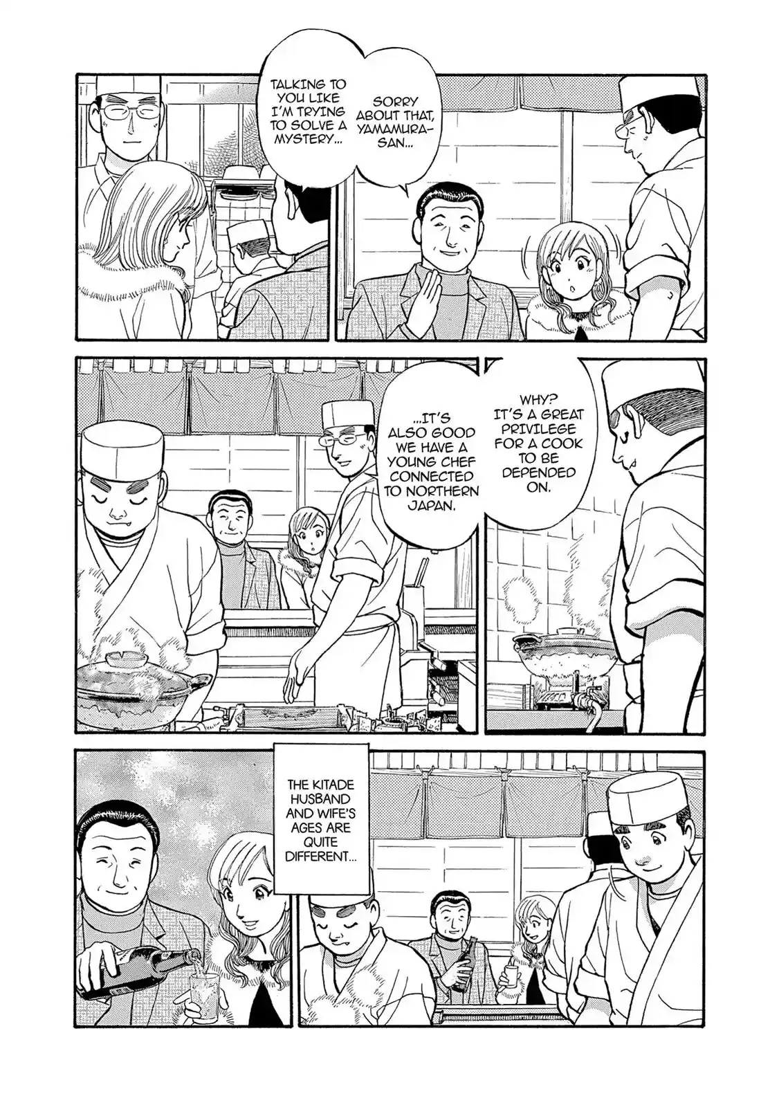 Sota's Knife Chapter 115