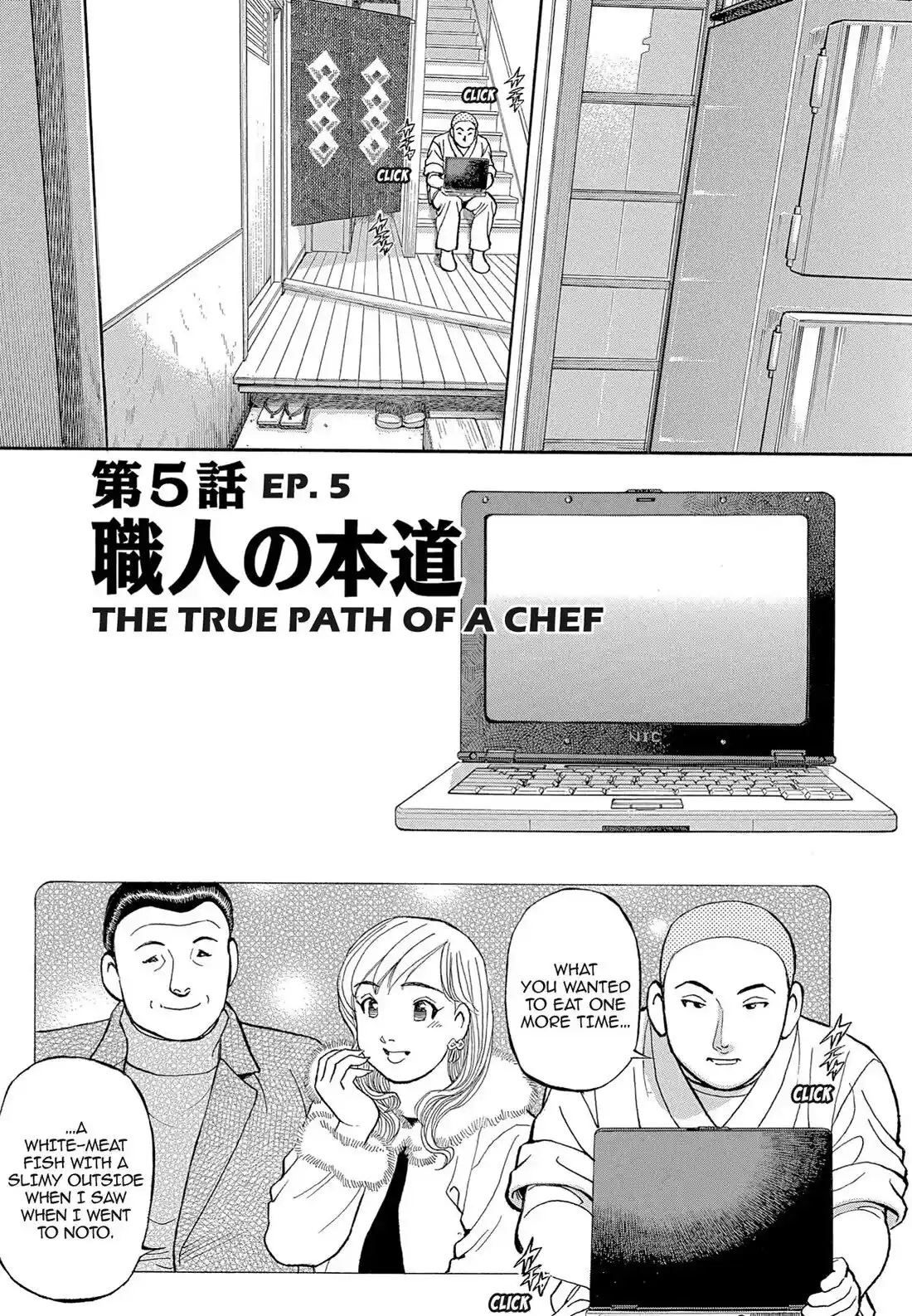 Sota's Knife Chapter 116