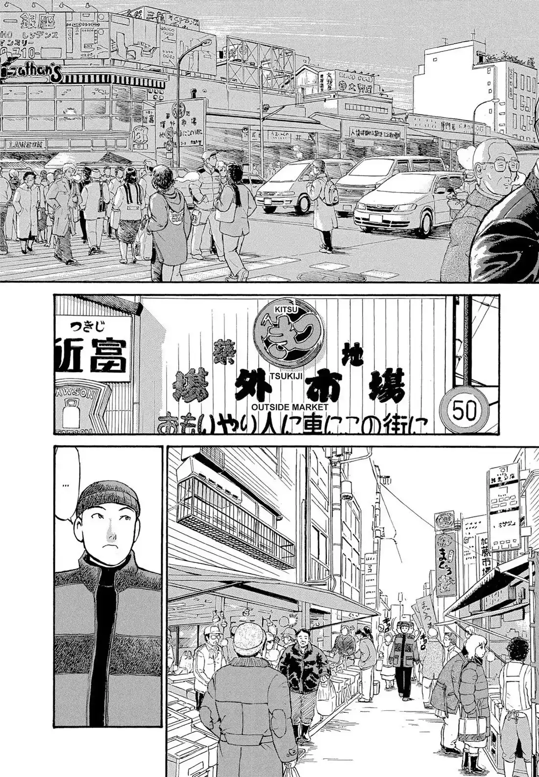 Sota's Knife Chapter 116