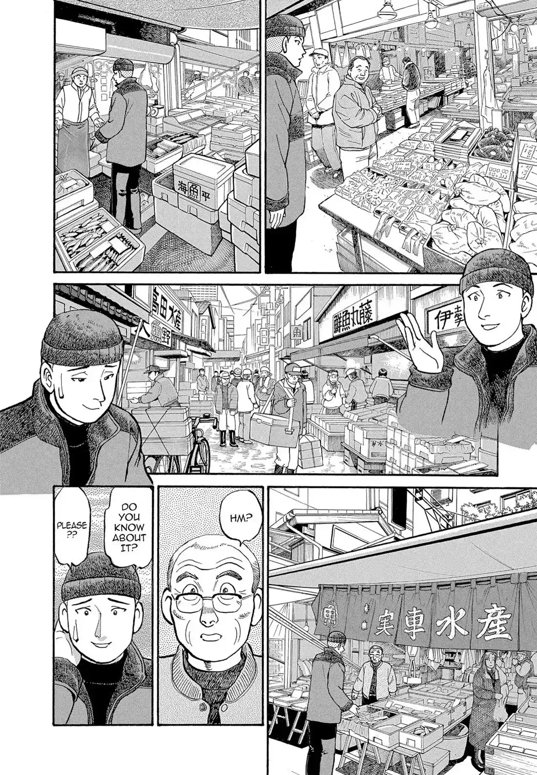 Sota's Knife Chapter 116