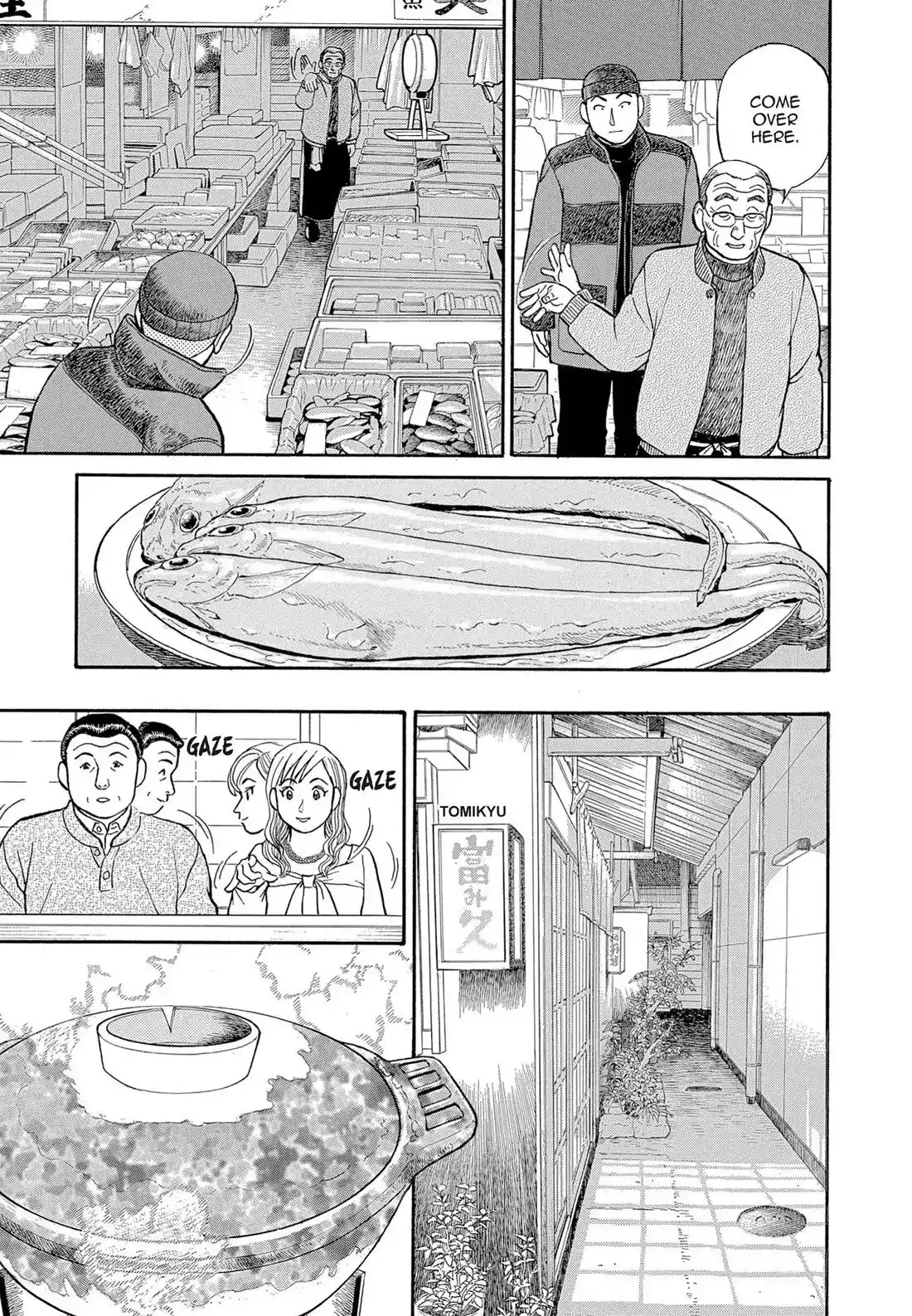 Sota's Knife Chapter 116