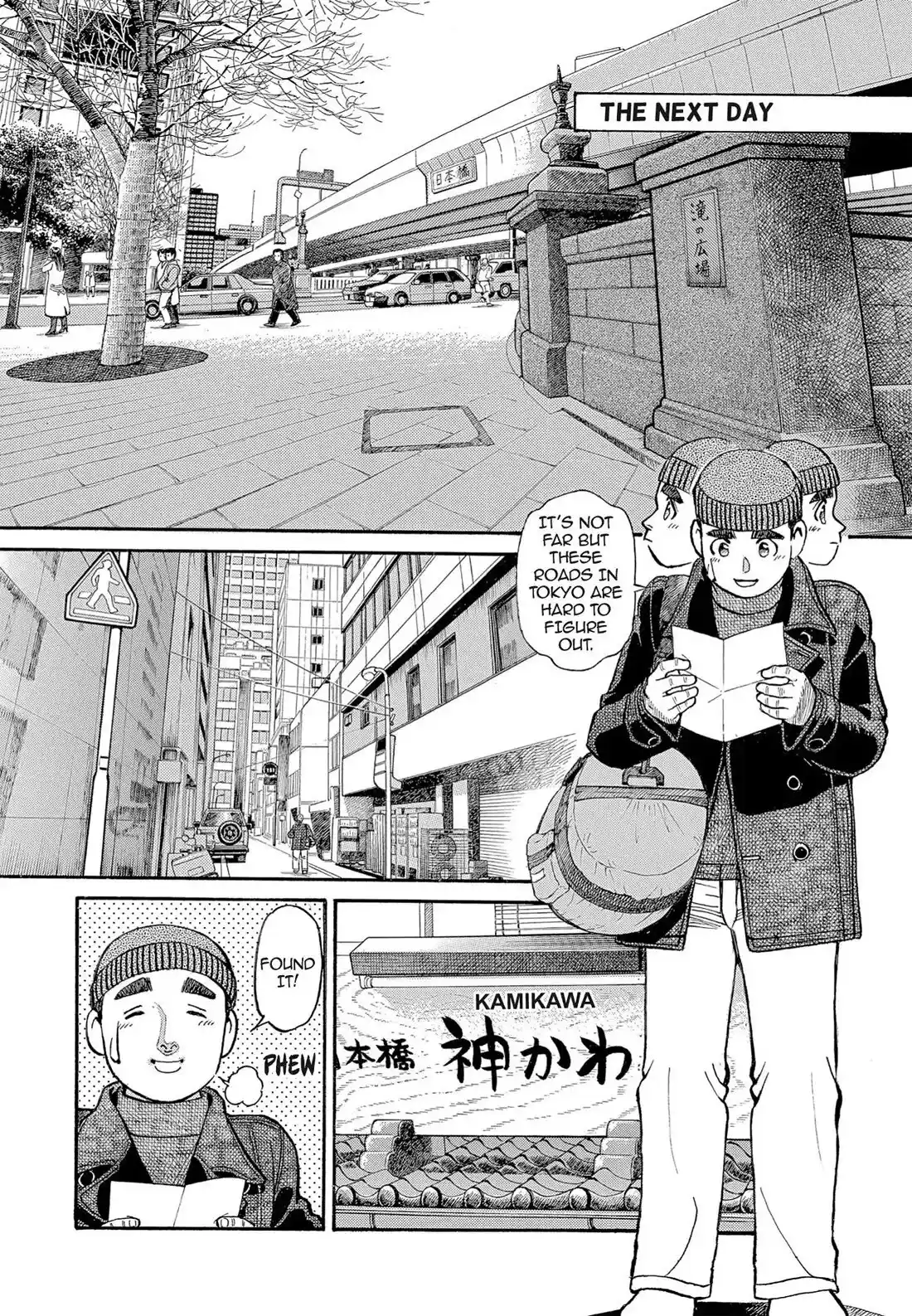 Sota's Knife Chapter 117