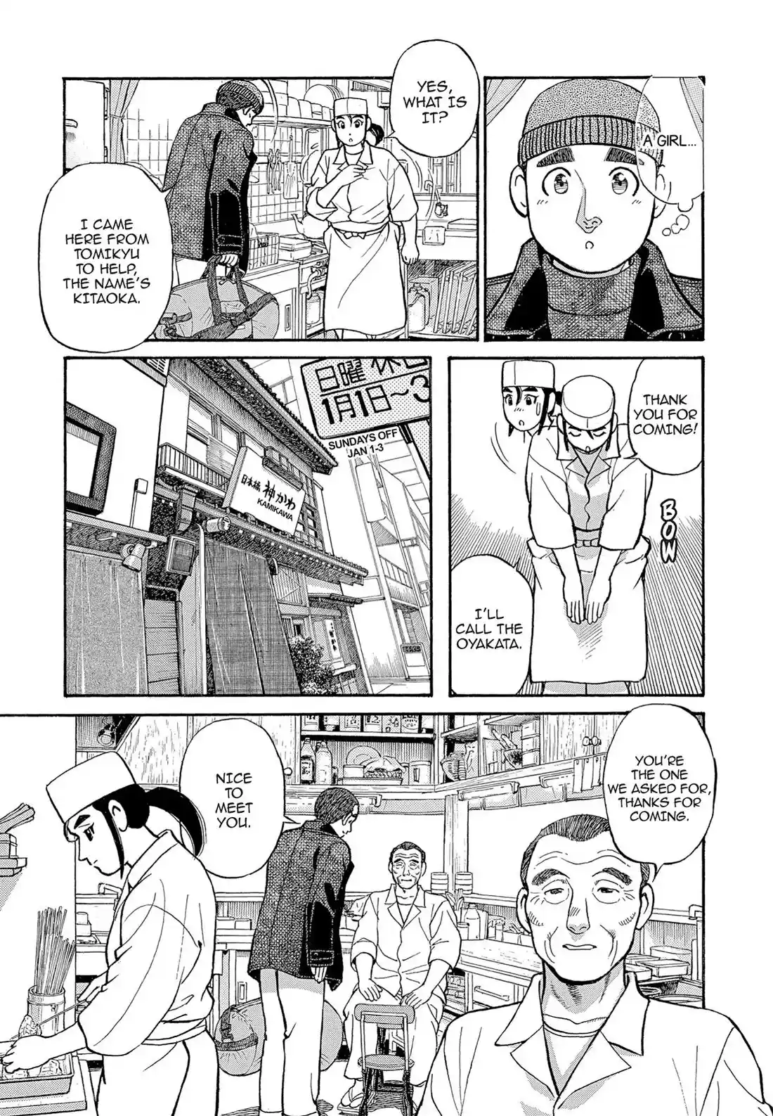 Sota's Knife Chapter 117