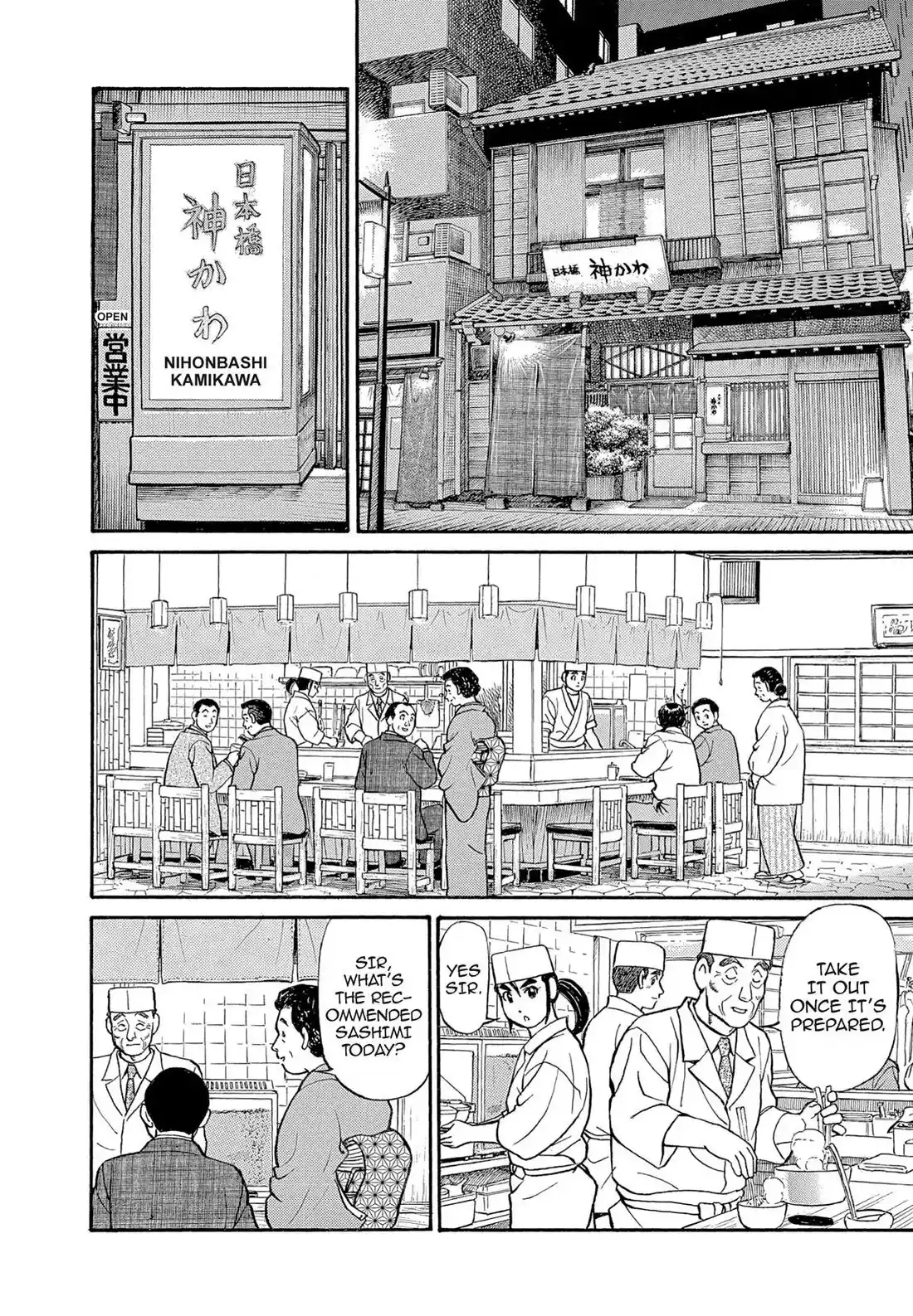 Sota's Knife Chapter 117