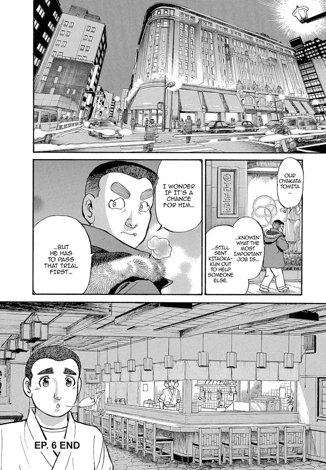 Sota's Knife Chapter 117