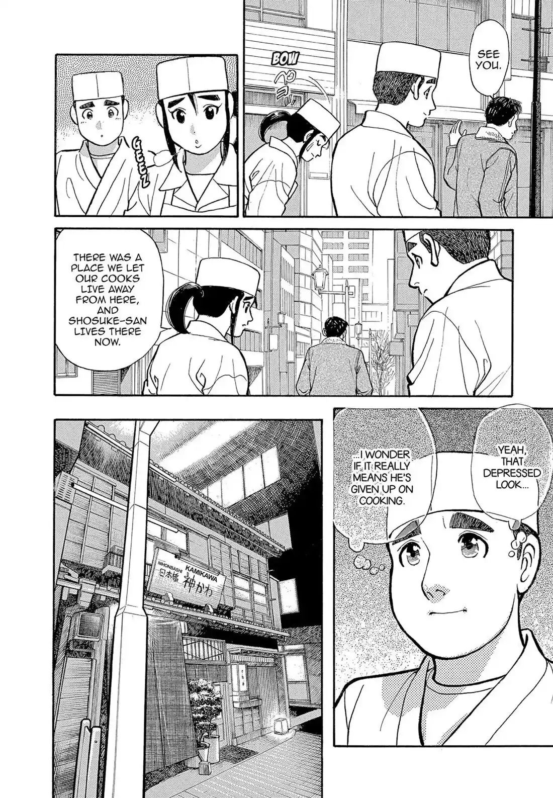 Sota's Knife Chapter 118