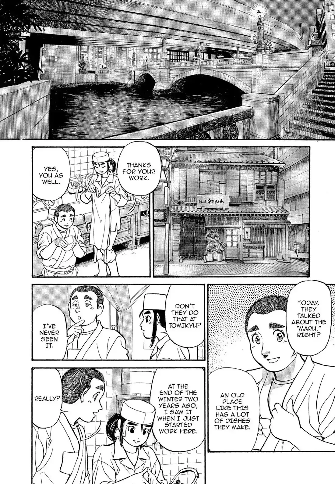 Sota's Knife Chapter 118