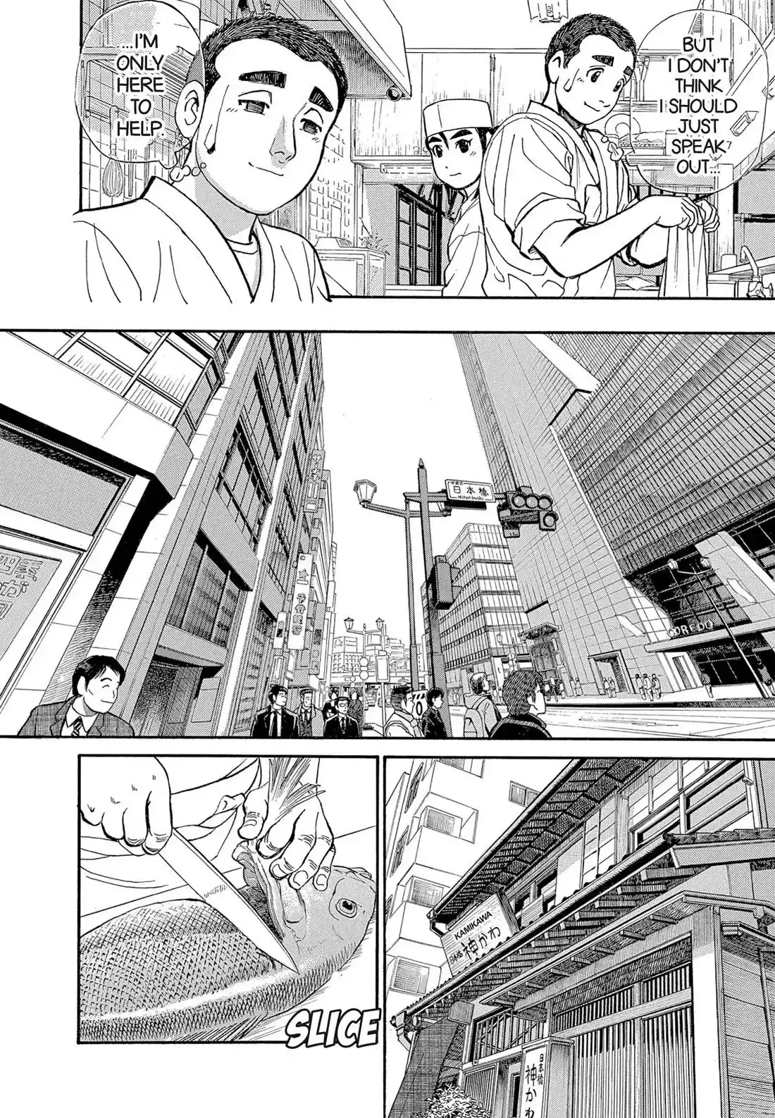 Sota's Knife Chapter 119