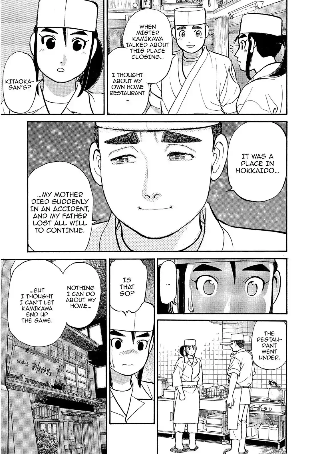 Sota's Knife Chapter 119