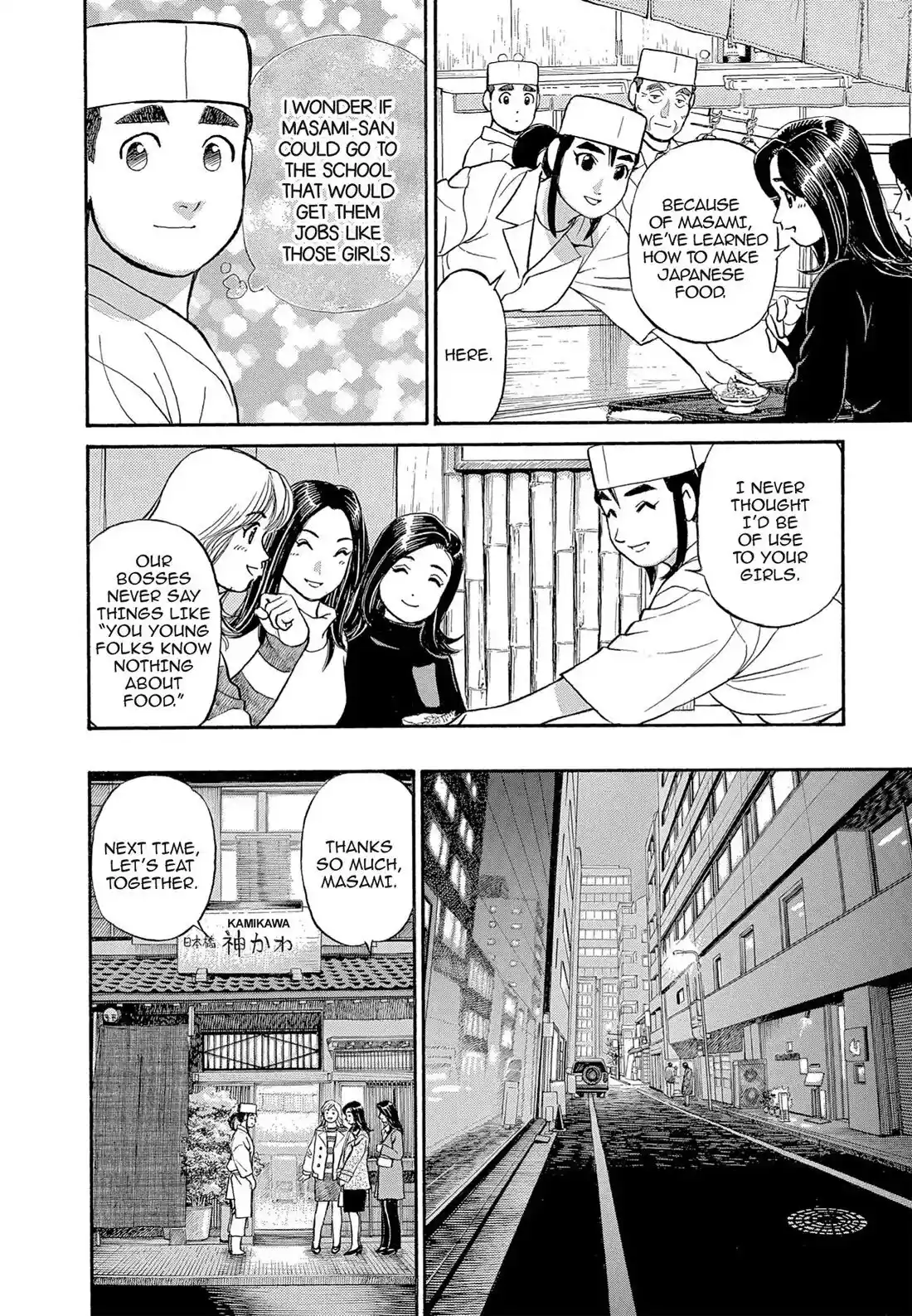 Sota's Knife Chapter 120