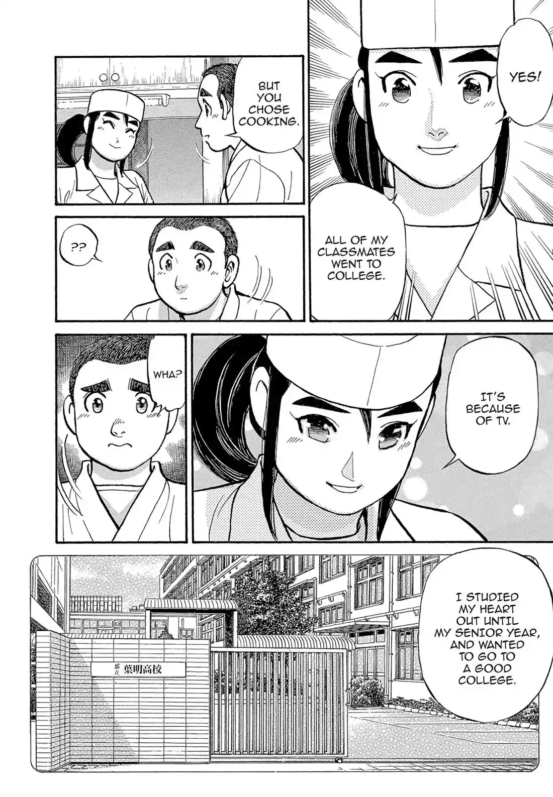 Sota's Knife Chapter 120