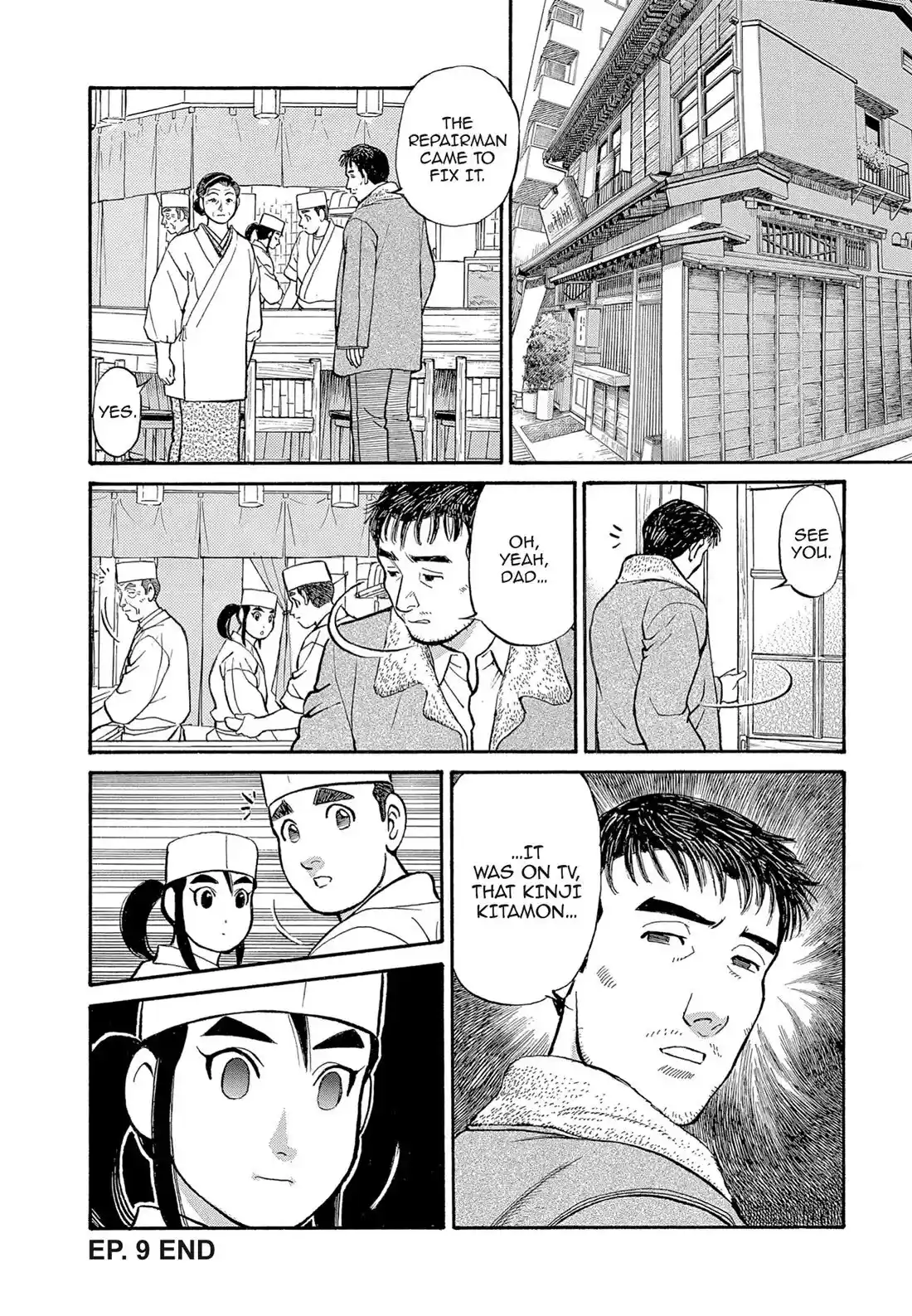 Sota's Knife Chapter 120