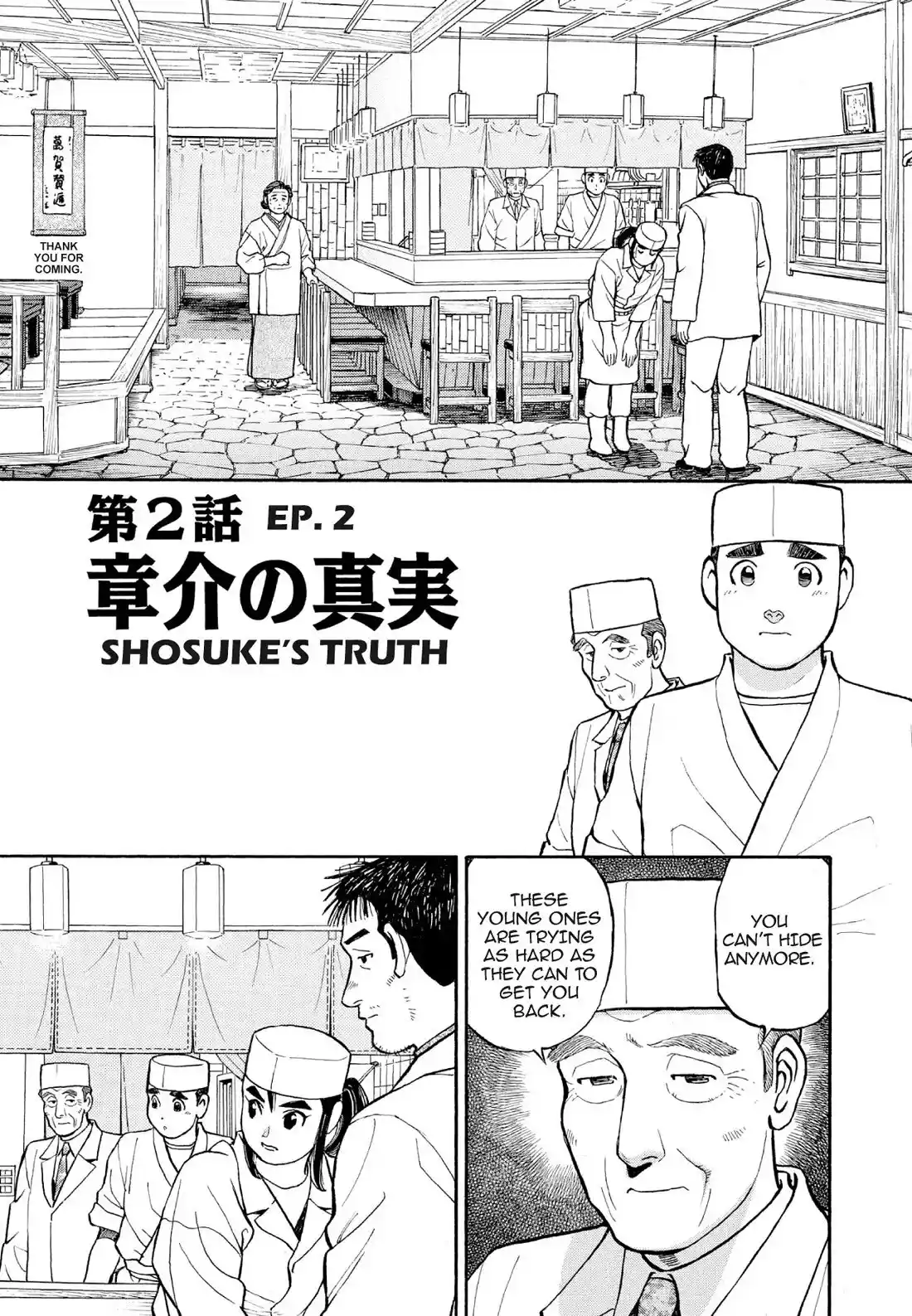 Sota's Knife Chapter 123