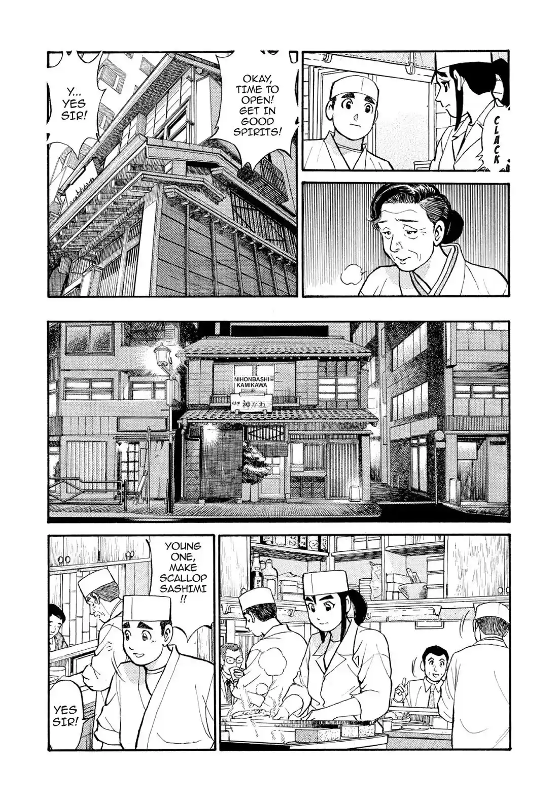 Sota's Knife Chapter 123