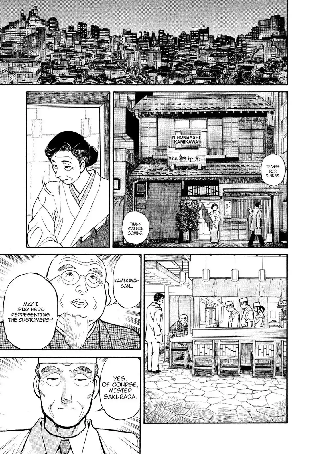 Sota's Knife Chapter 123