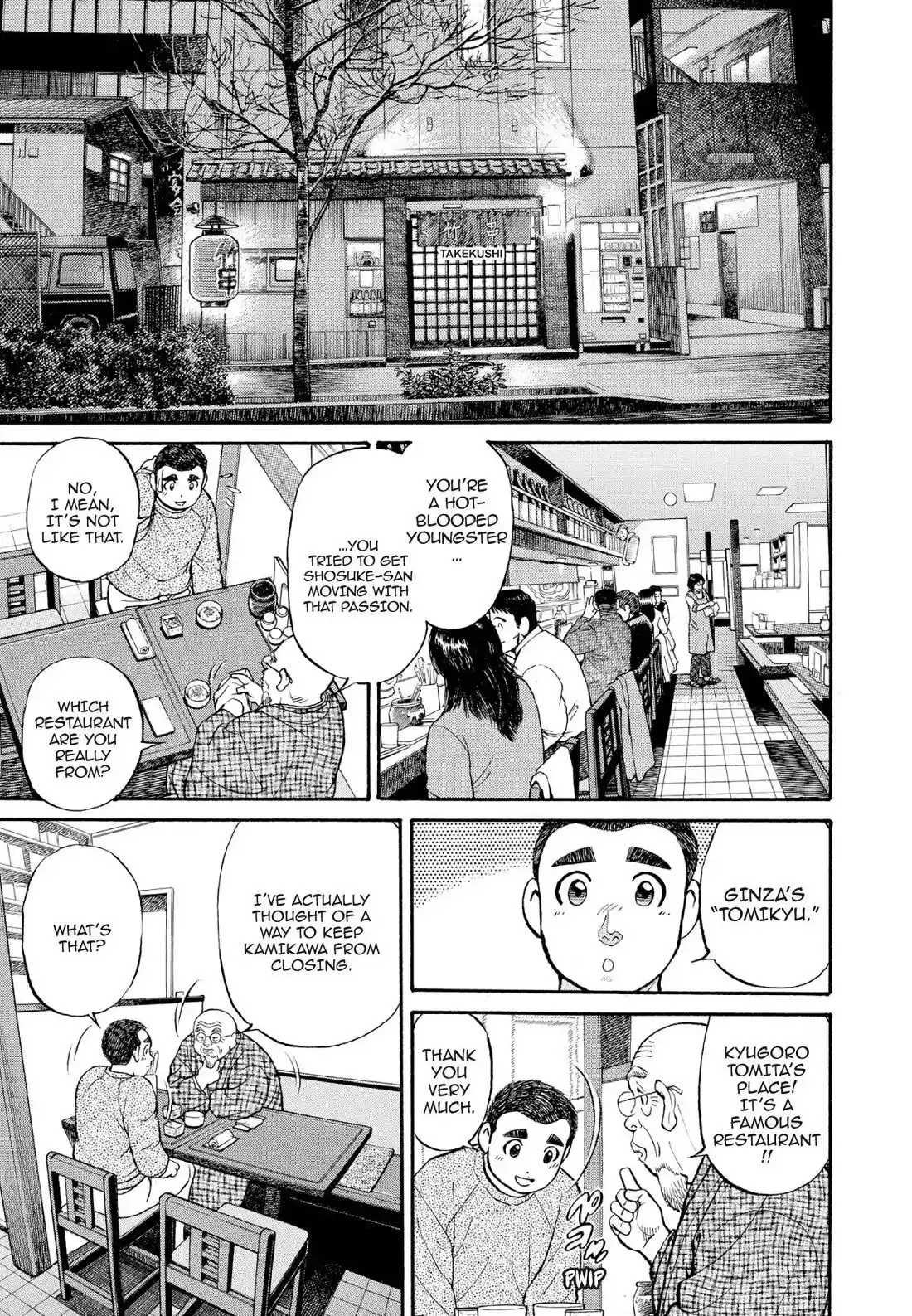 Sota's Knife Chapter 123