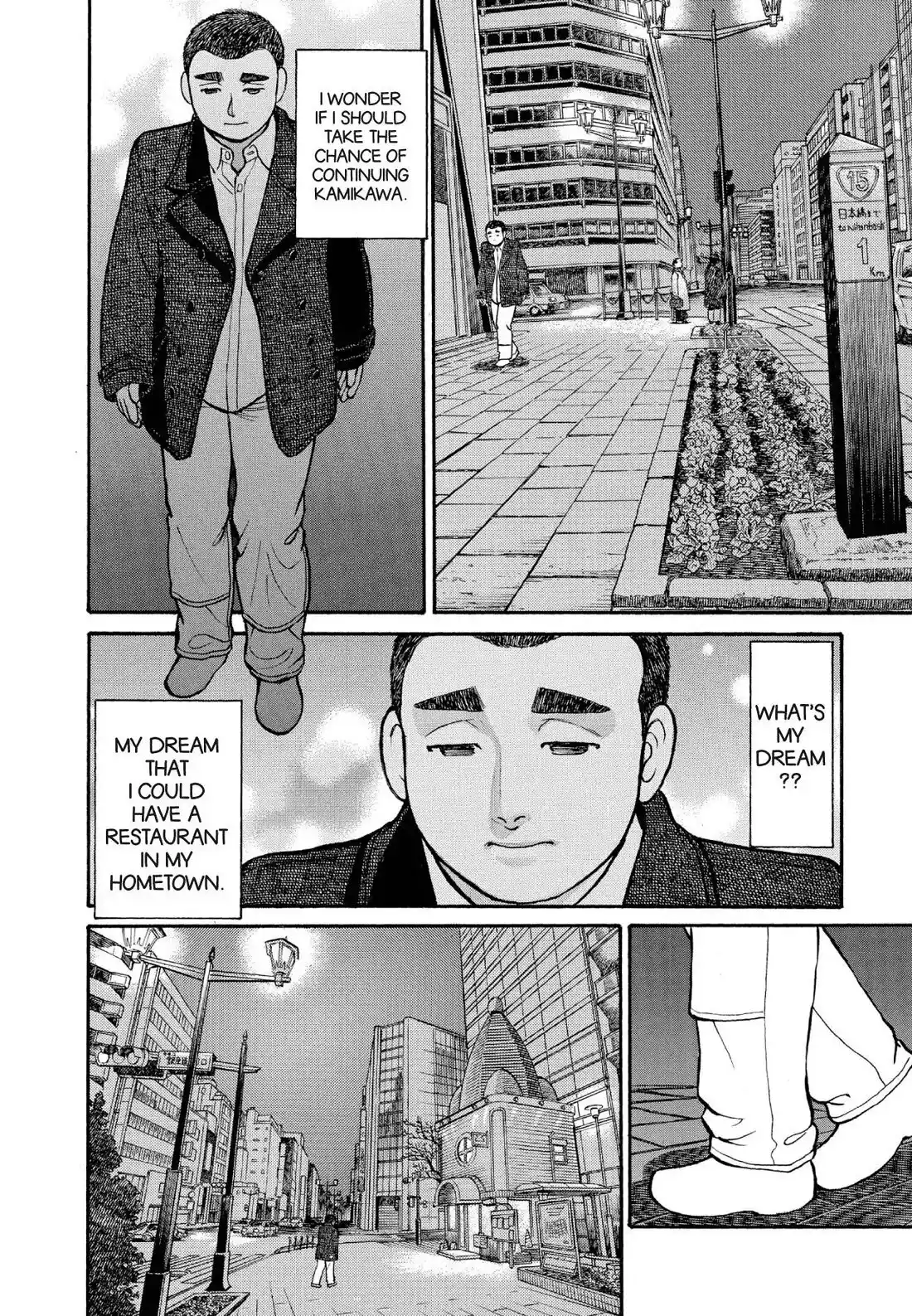 Sota's Knife Chapter 124