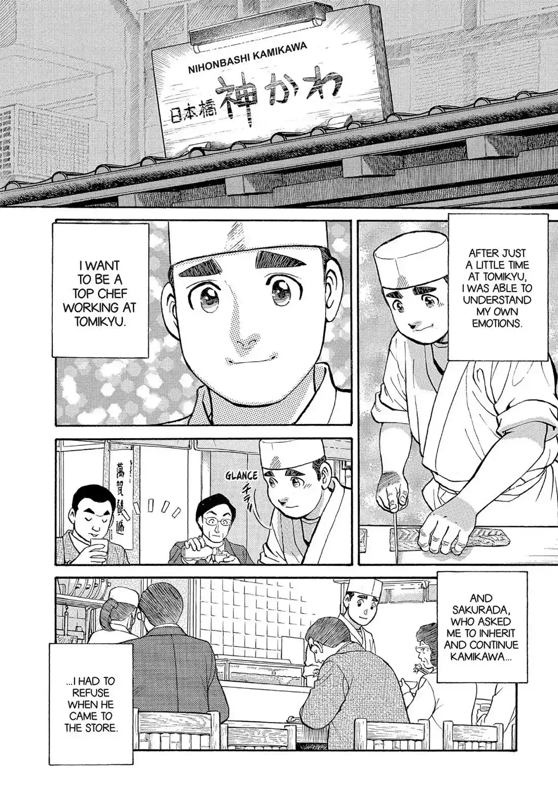 Sota's Knife Chapter 125