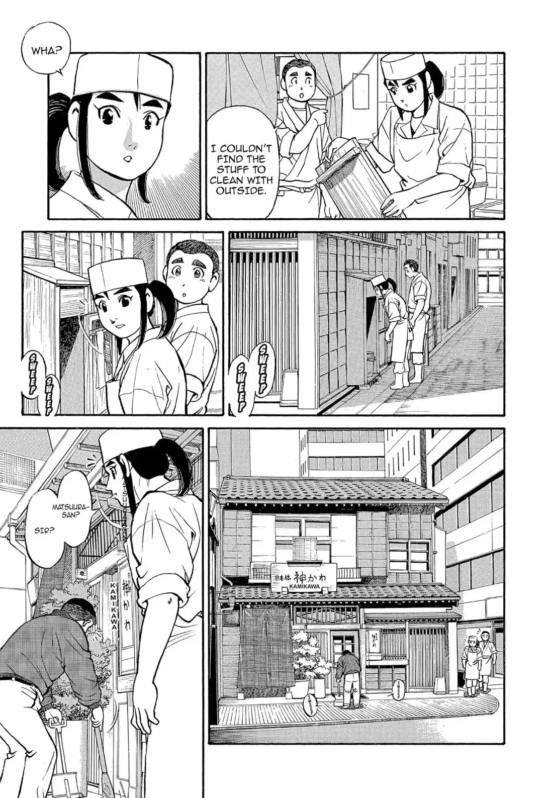 Sota's Knife Chapter 125