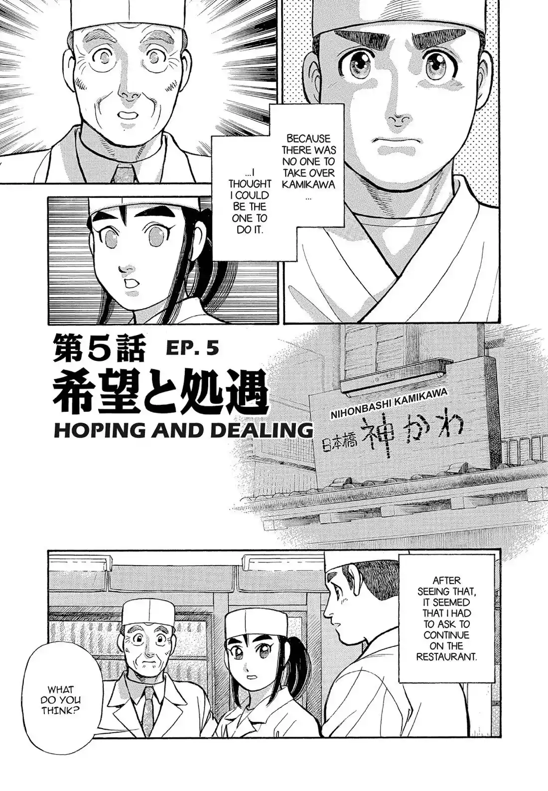 Sota's Knife Chapter 126