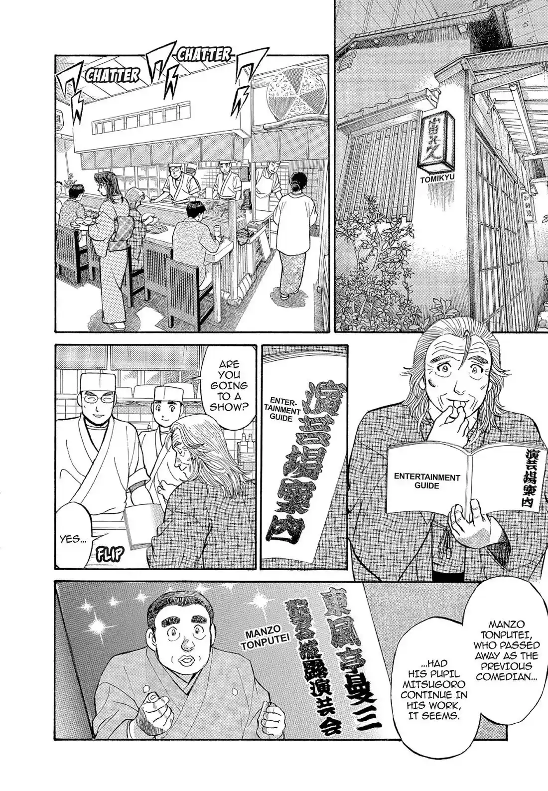 Sota's Knife Chapter 128