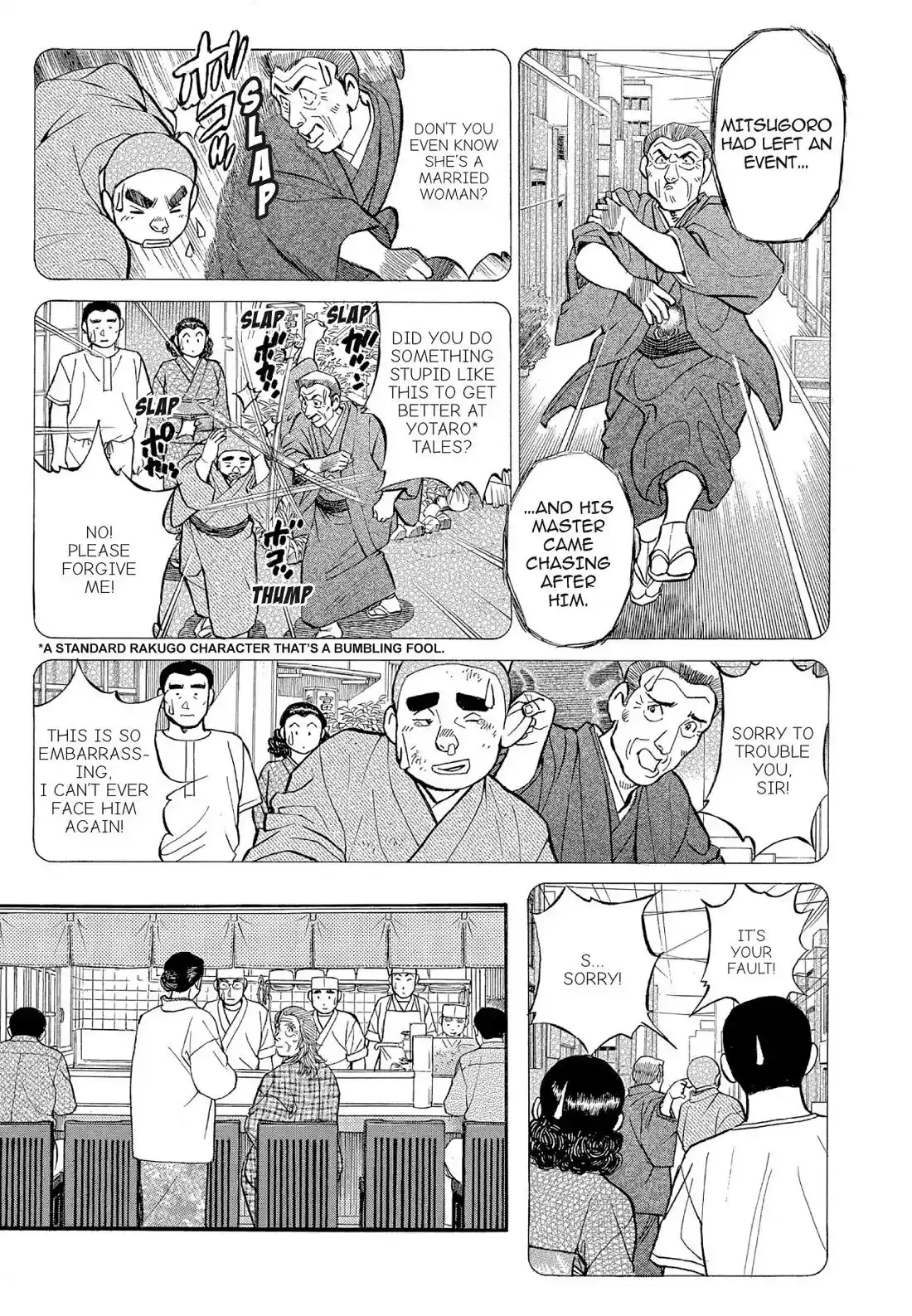 Sota's Knife Chapter 128