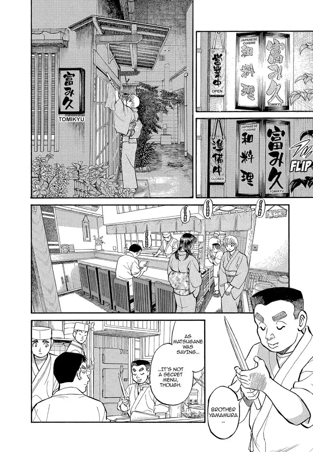 Sota's Knife Chapter 129