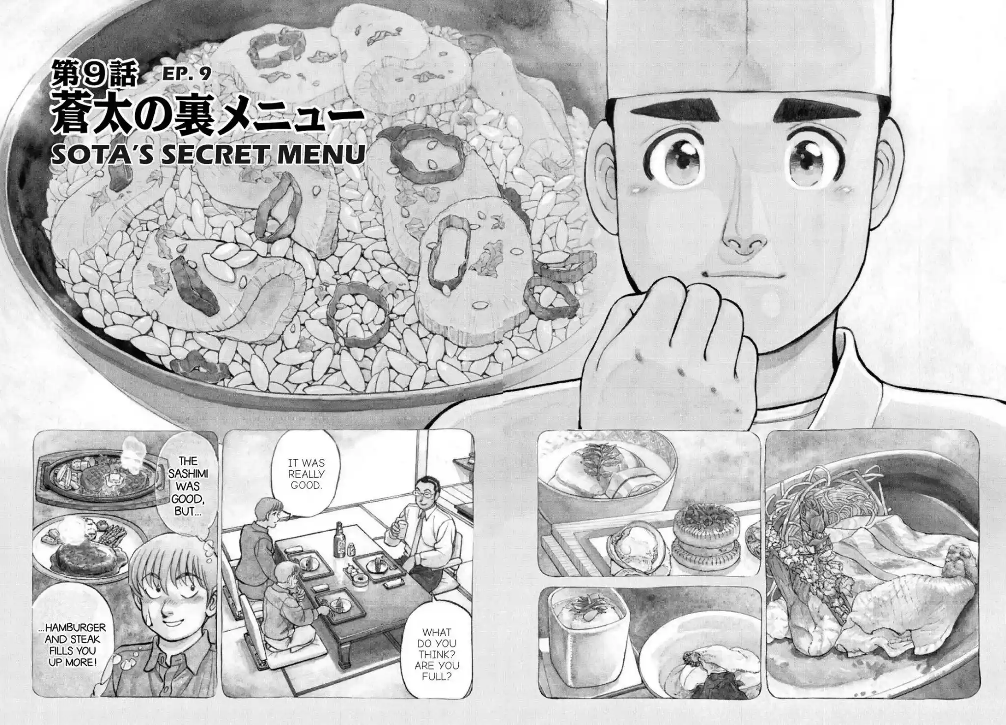 Sota's Knife Chapter 130