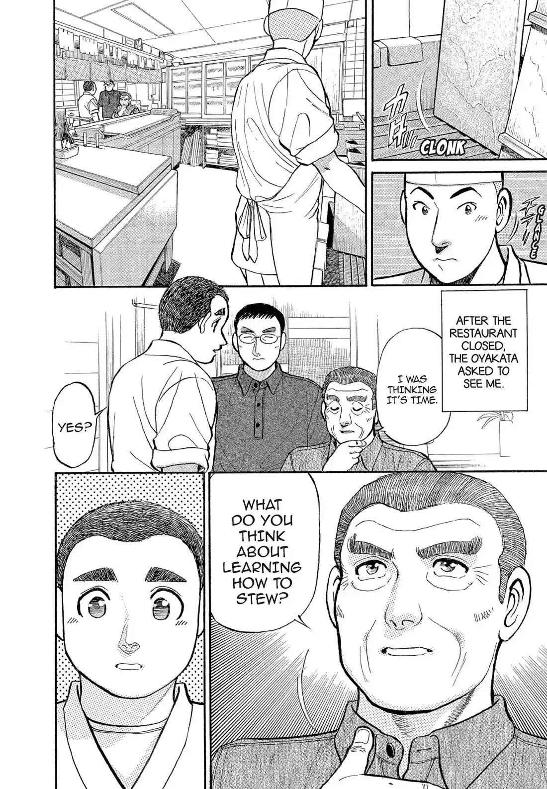 Sota's Knife Chapter 131