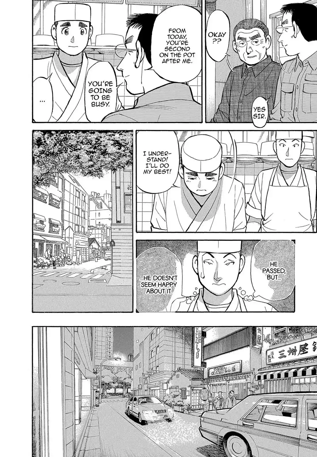 Sota's Knife Chapter 132