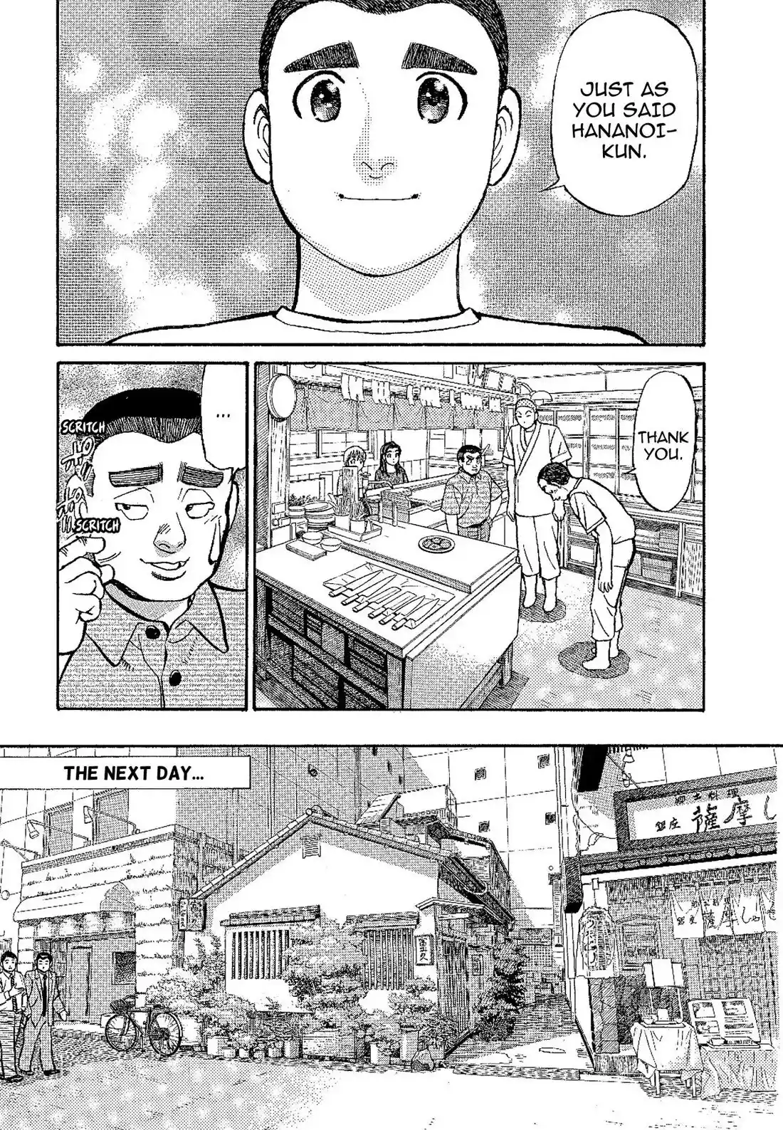 Sota's Knife Chapter 132