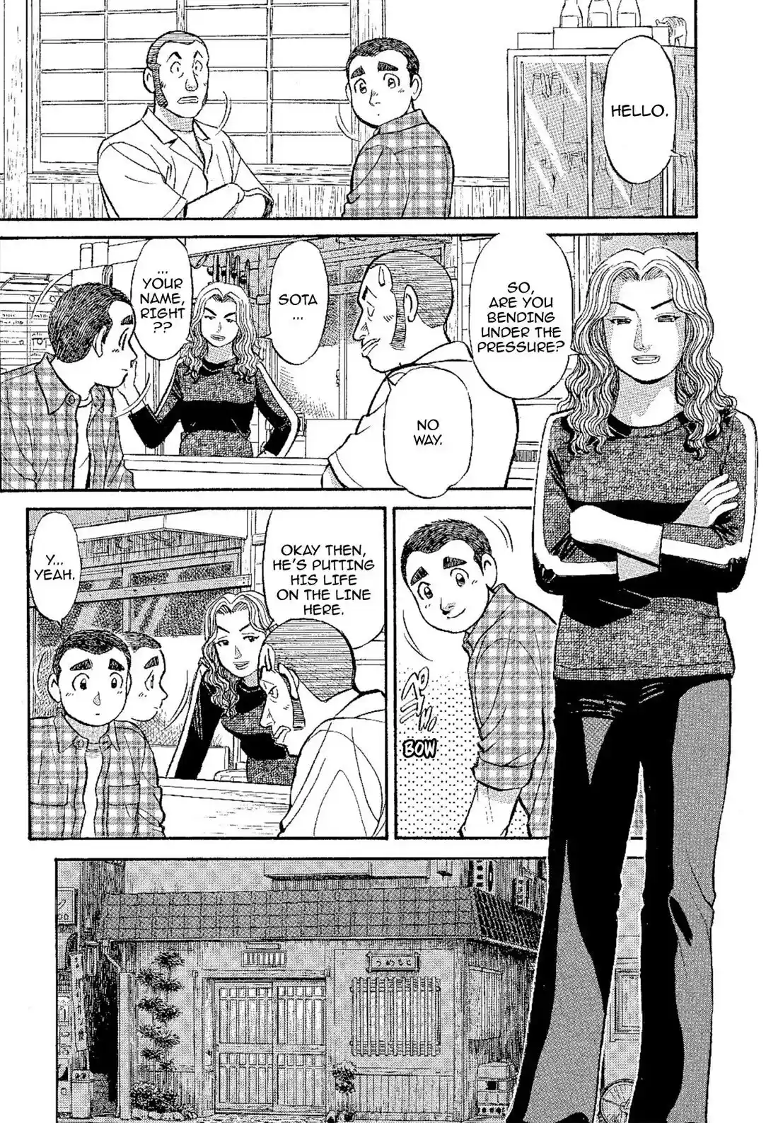 Sota's Knife Chapter 134