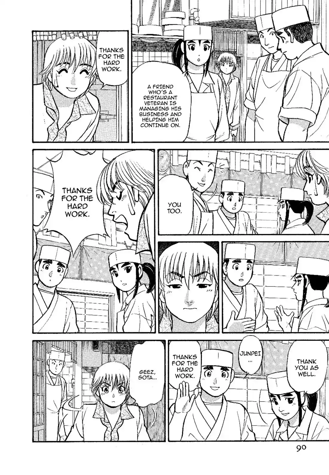 Sota's Knife Chapter 135